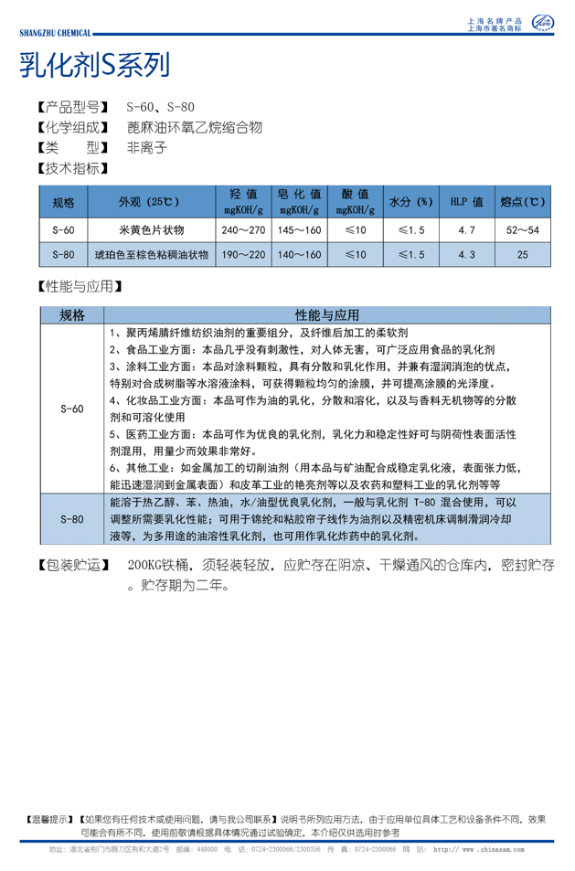 六和宝典资料大全