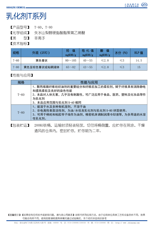 六和宝典资料大全