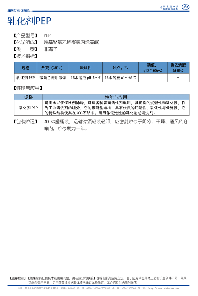 六和宝典资料大全