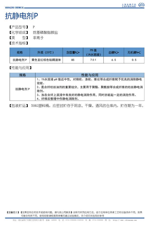 六和宝典资料大全