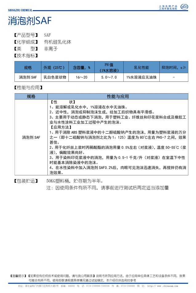 六和宝典资料大全