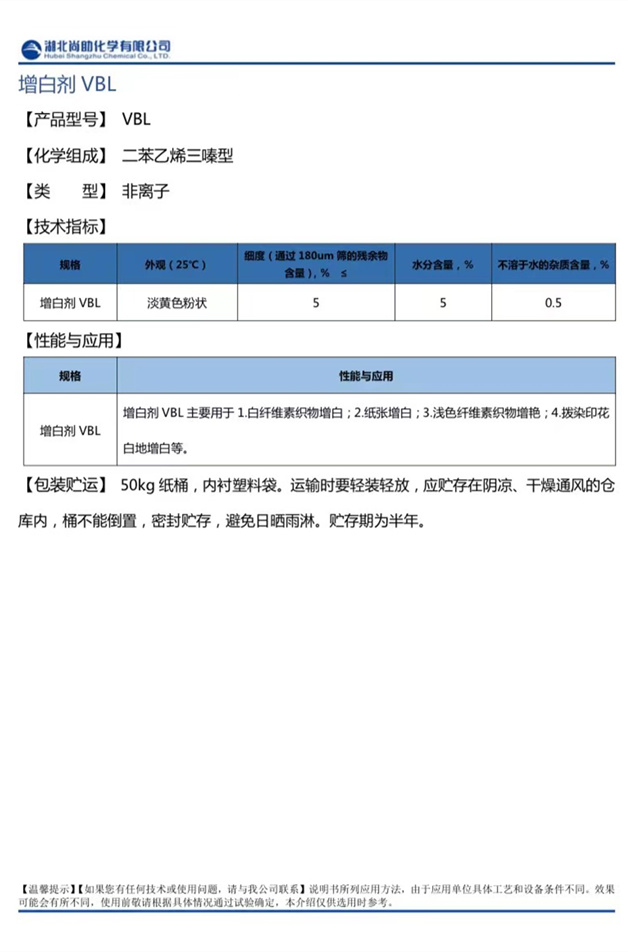 六和宝典资料大全