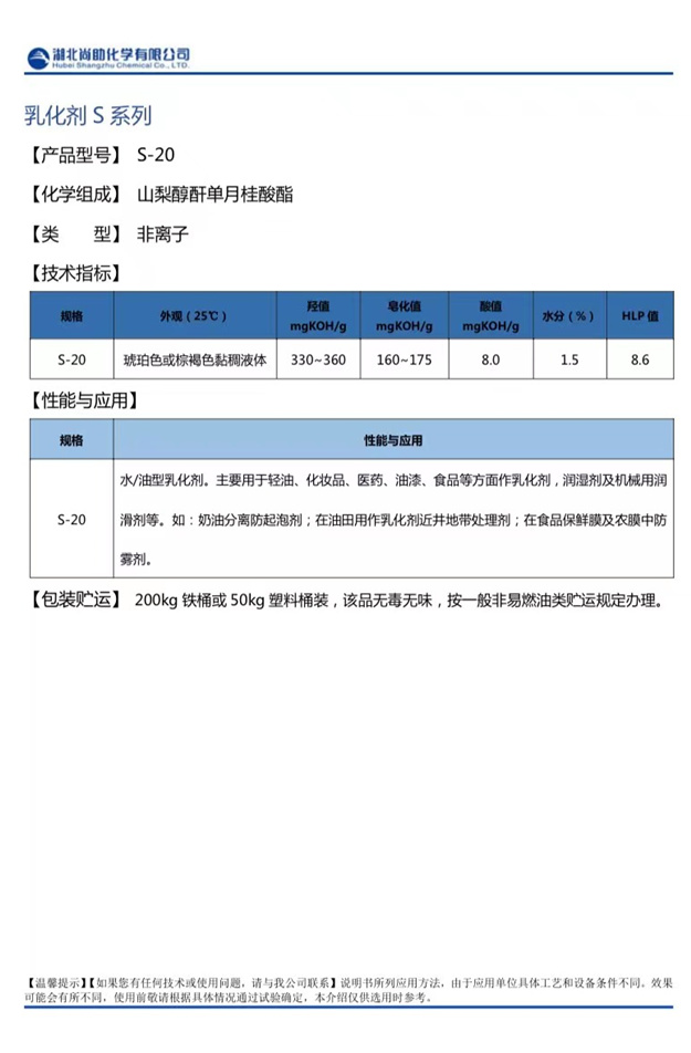 六和宝典资料大全